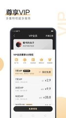 亚搏网app